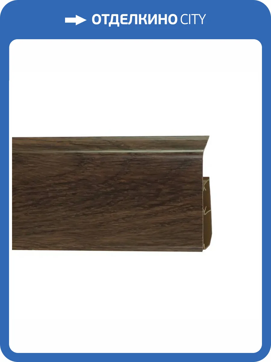 Напольный плинтус Royce 312 Дуб Фаворит 2200x80x20 фото 2