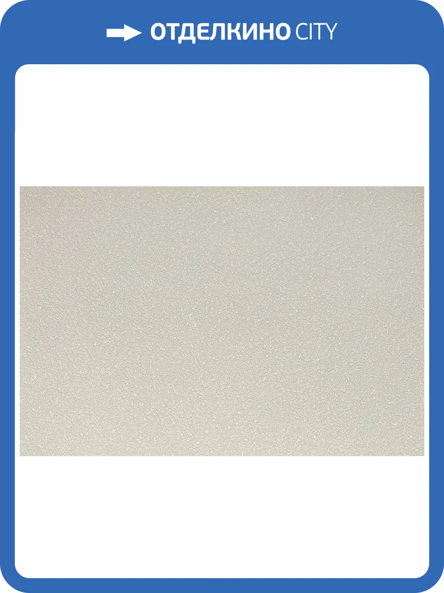 Обои Kerama Marazzi Фреш KM8306 фото 2