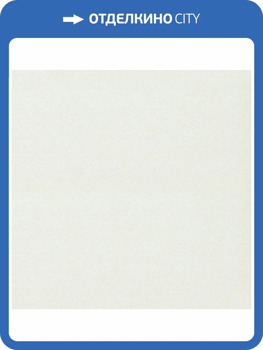 Обои флизелиновые Andrea Rossi Spectrum Max 54357-4 фото 2