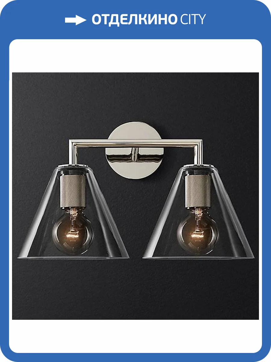 Настенный светильник Imperium Loft RH Utilitaire 123268-22 фото 2