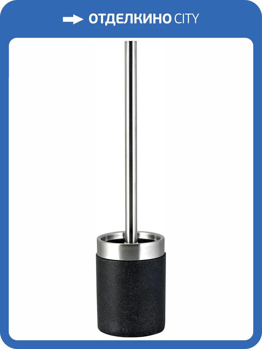 Ершик Ridder Stone 22010410 черный фото 3