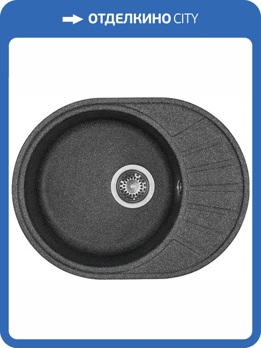 Мойка кухонная AQUATON Чезана графит фото 4