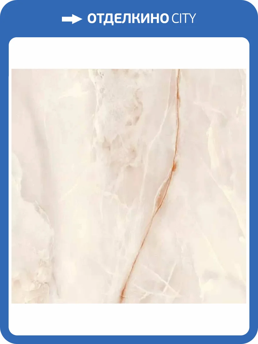 Керамогранит Prime Ceramics Onice Majenta Rect 60x60 фото 3