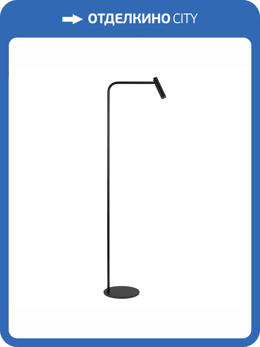 Торшер Arlight Verdi 051672 фото 8