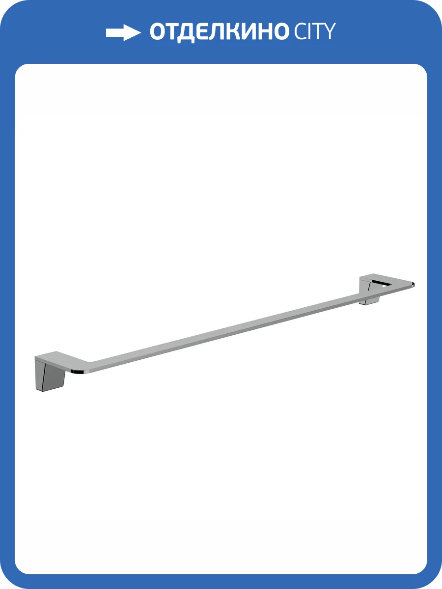 Полотенцедержатель Wonzon & Woghand WW-V2101-CR хром фото 3