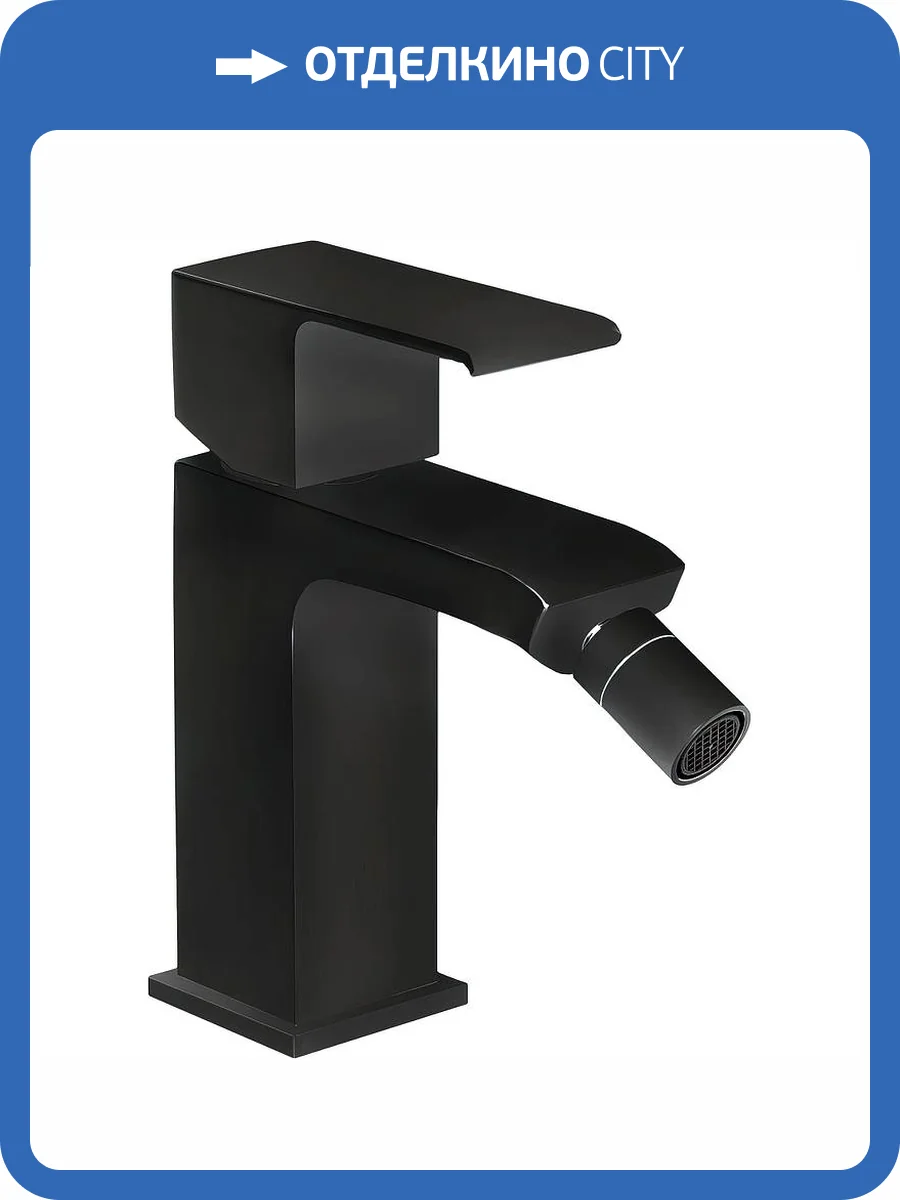 Смеситель для биде Cezares PORTA-BS1-NOP черный фото 3