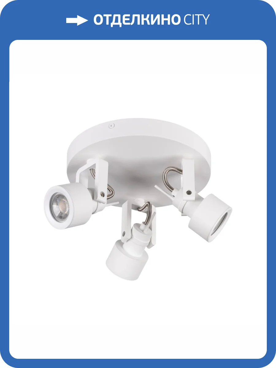 Спот Kanlux SONDA II EL-3O W 34927 фото 7