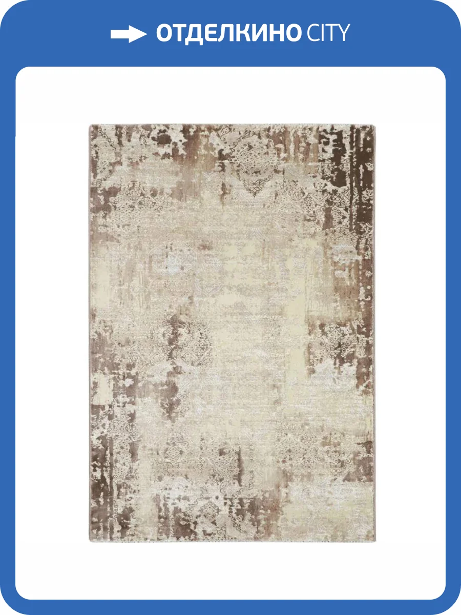 Ковер Kaplanser Shine 9697A Fallox/Beige Прямоугольник 0.8x1.5 фото 3