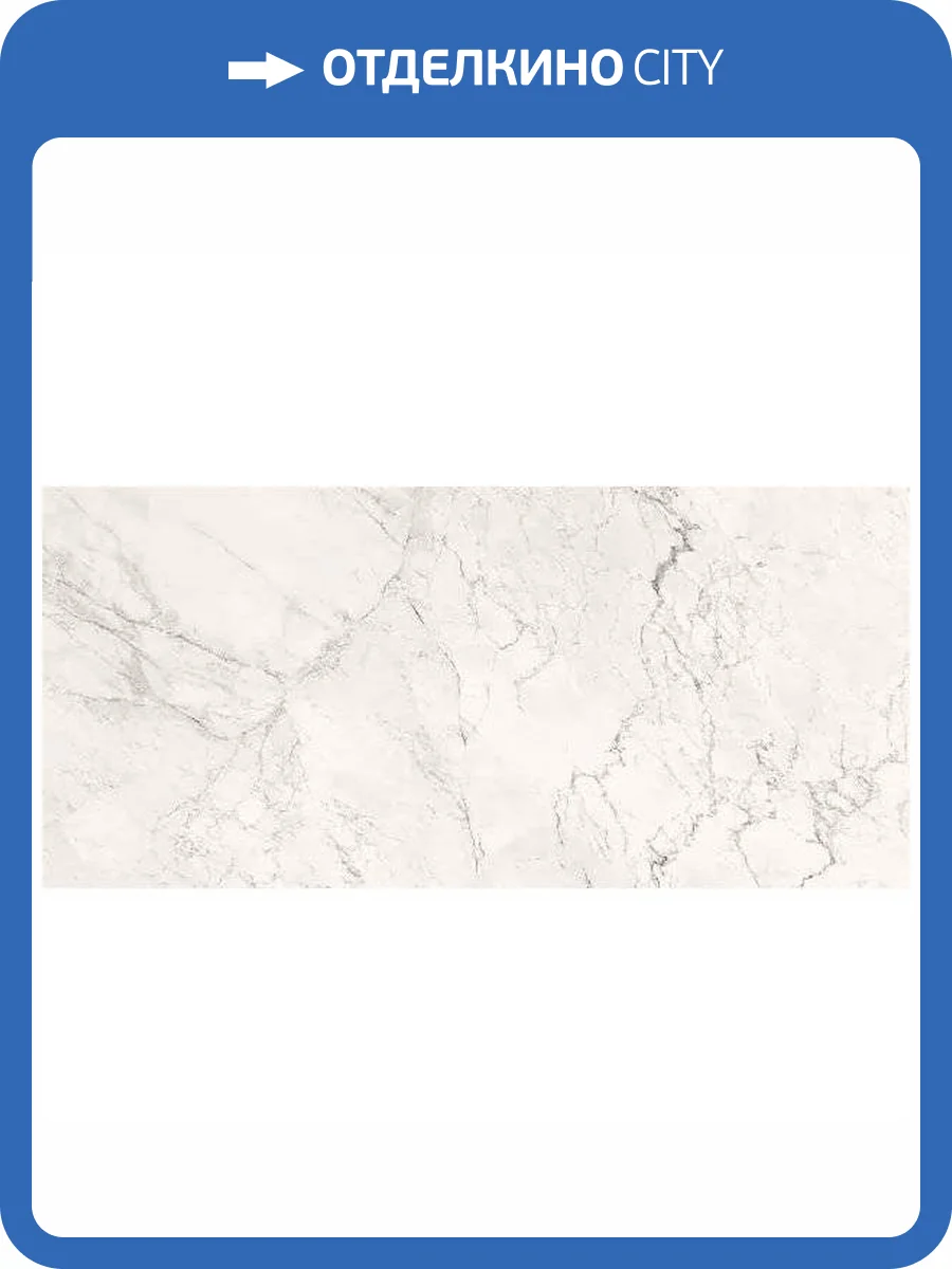 Керамогранит La Faenza Aesthetica 179373 AE CAL6 260 LP 120x260 фото 14