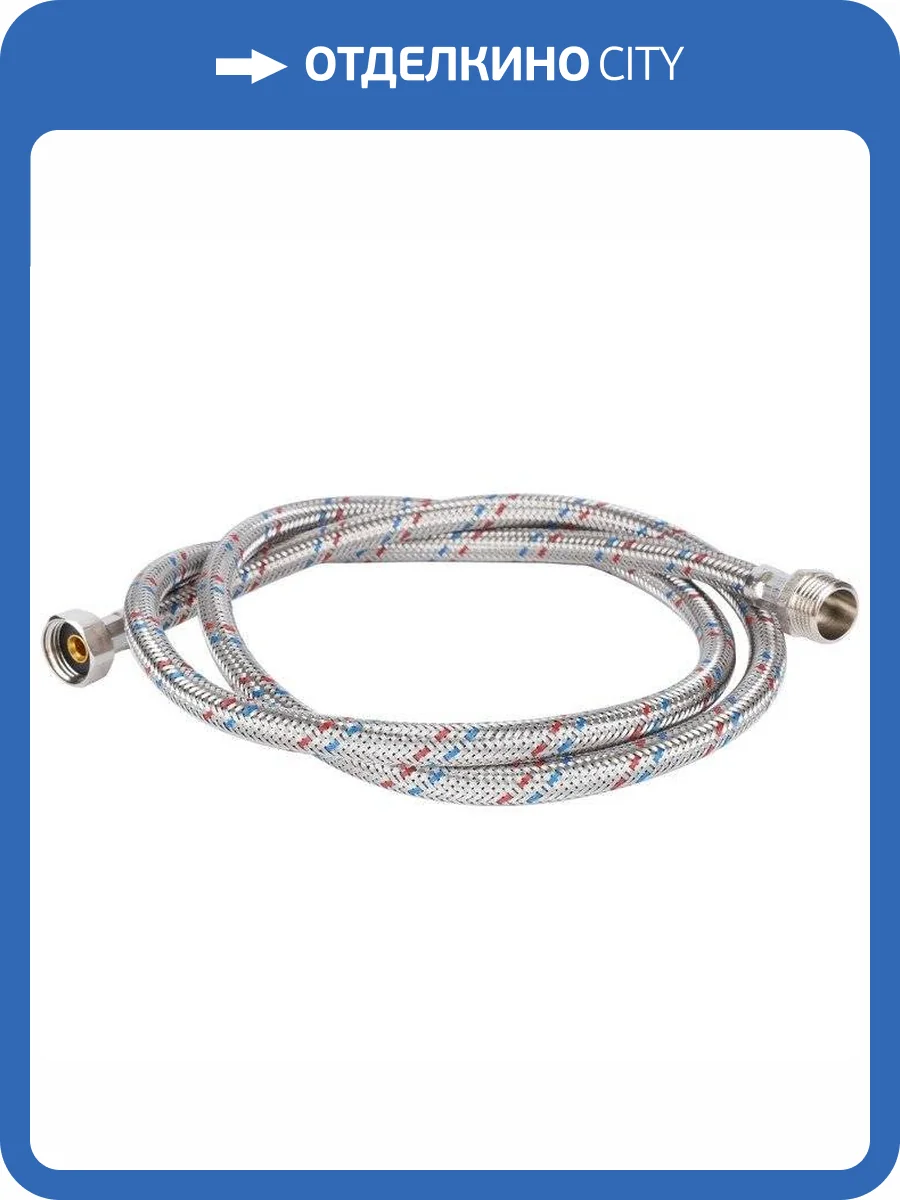 Гибкая подводка Stout НР 1/2 х ВР 1/2, длина 1500 мм фото 2