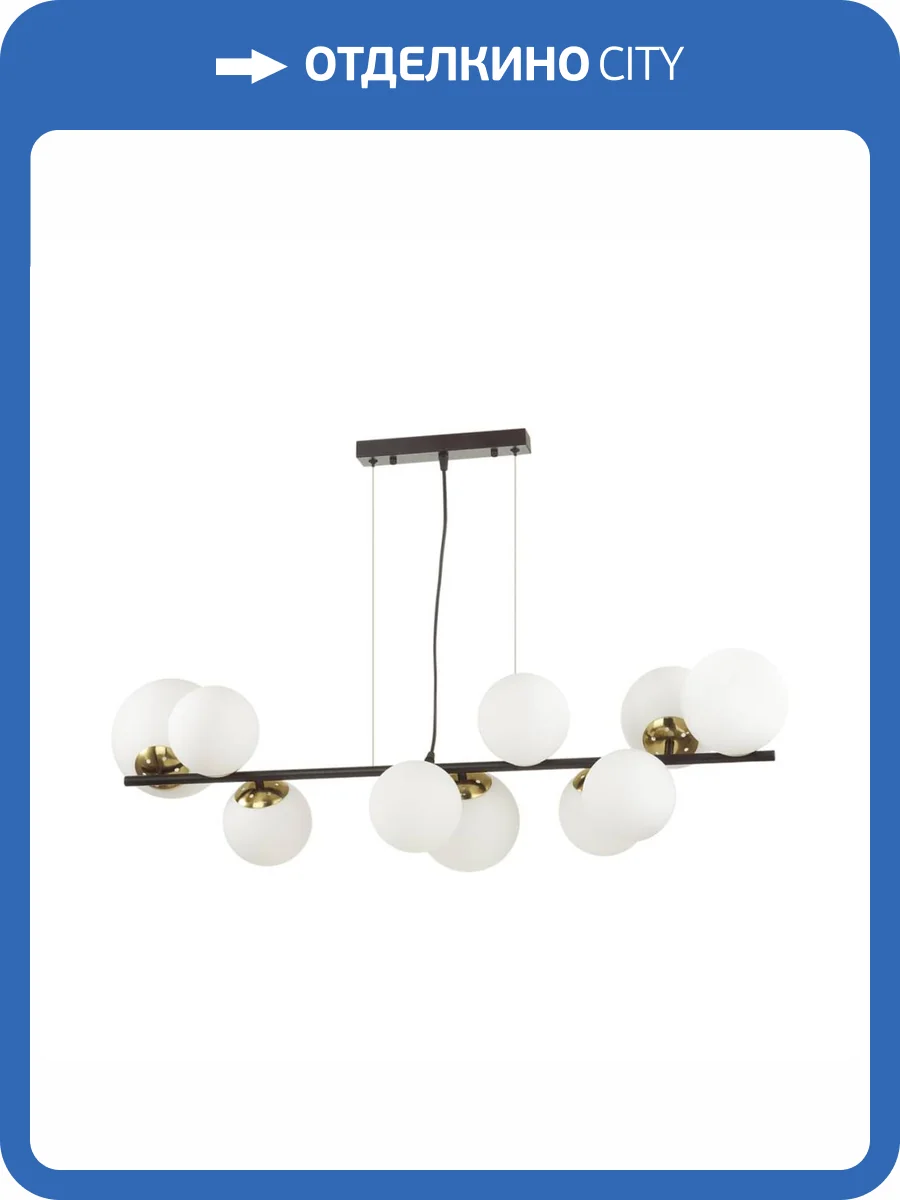 Люстра Lumion Melona 6508/10 фото 2