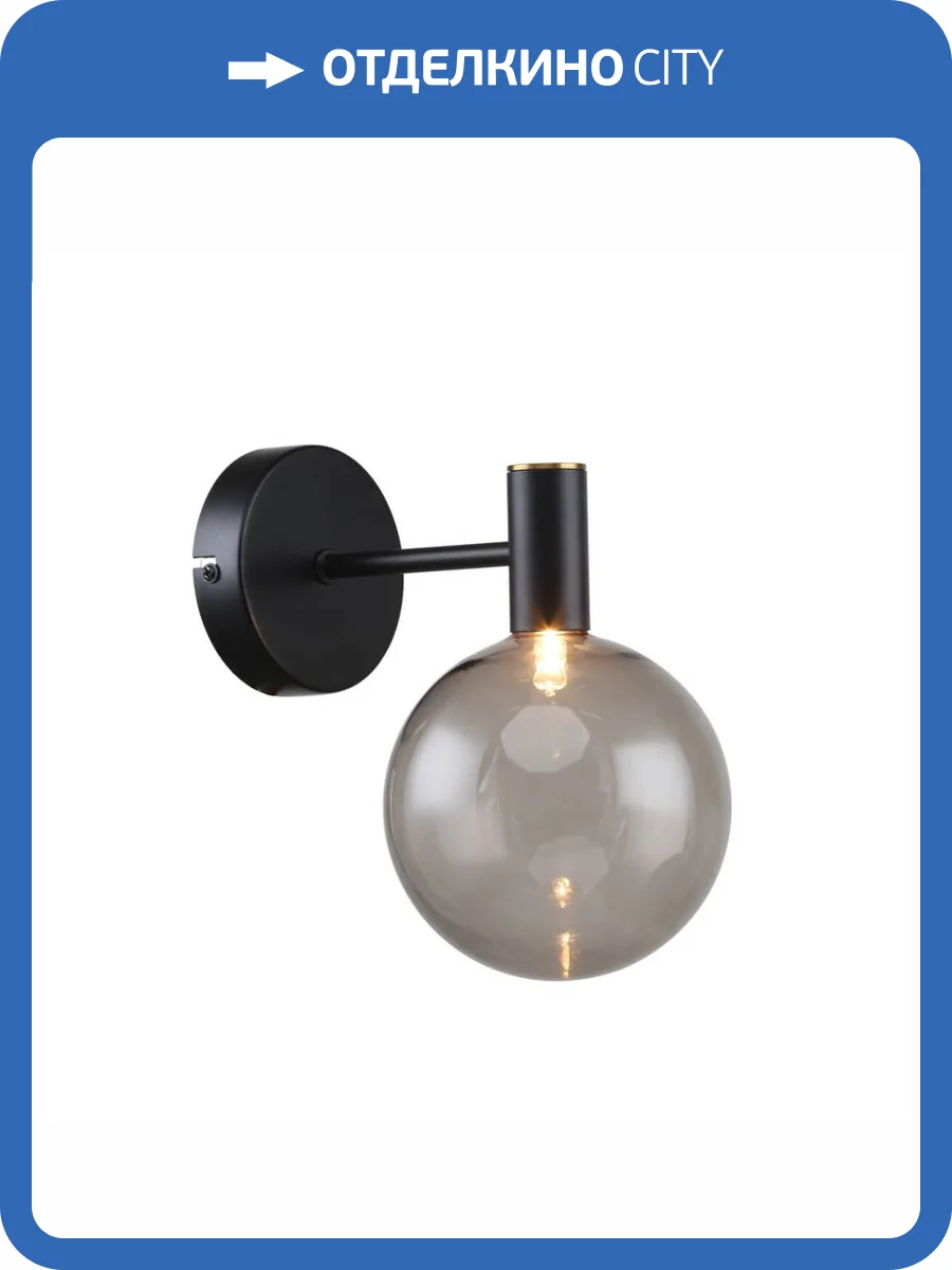 Бра Favourite Eternity 2766-1W фото 5