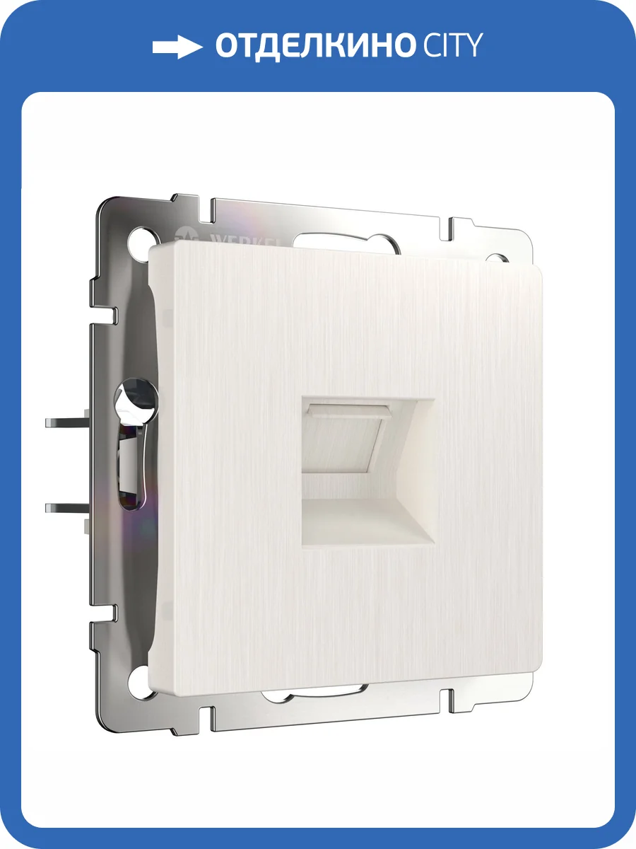 Розетка Werkel Встраиваемые механизмы W1181013 фото 6