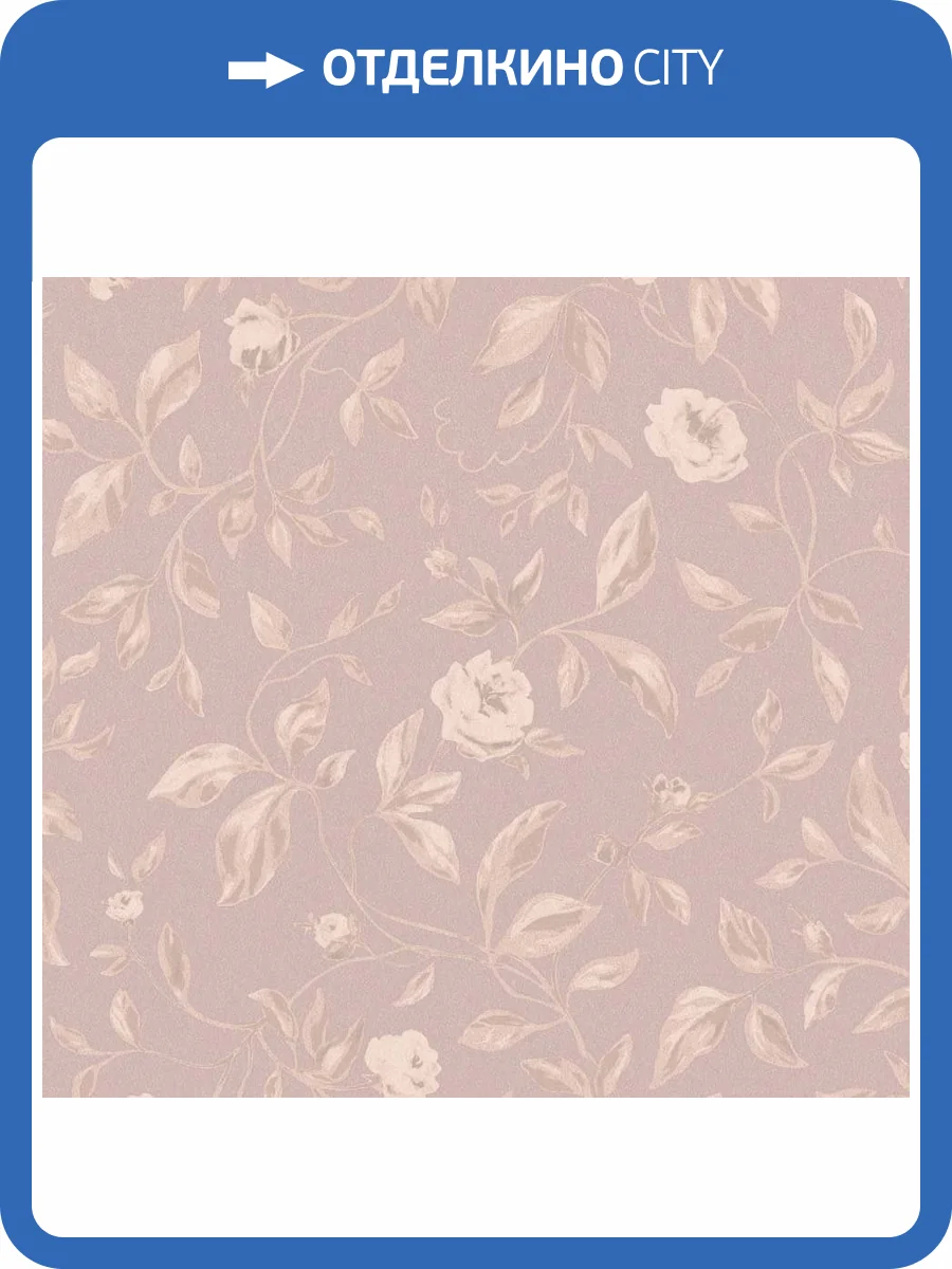 Обои флизелиновые Loymina Rosa Dragomirski R2 221 фото 3