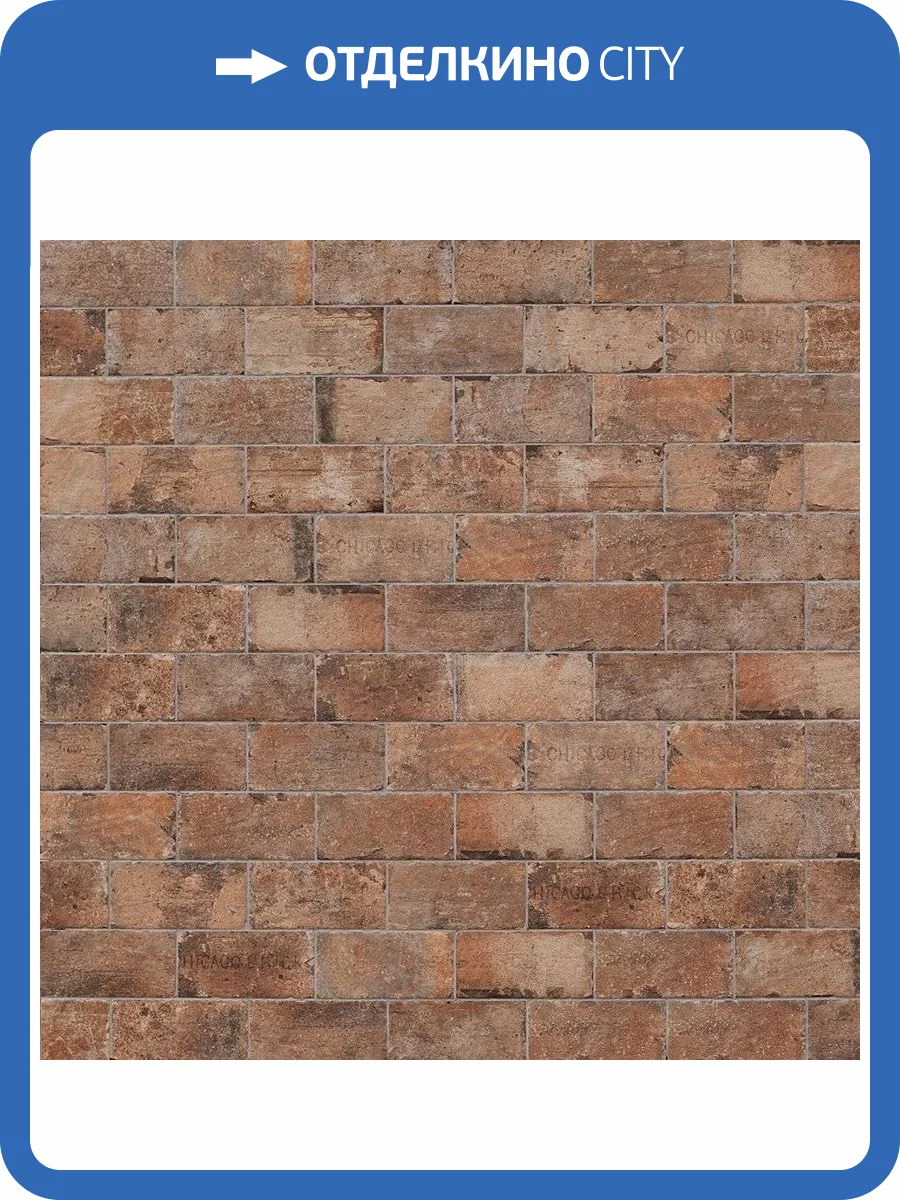 Керамогранит Serenissima Cir Chicago Old 10x20 фото 2