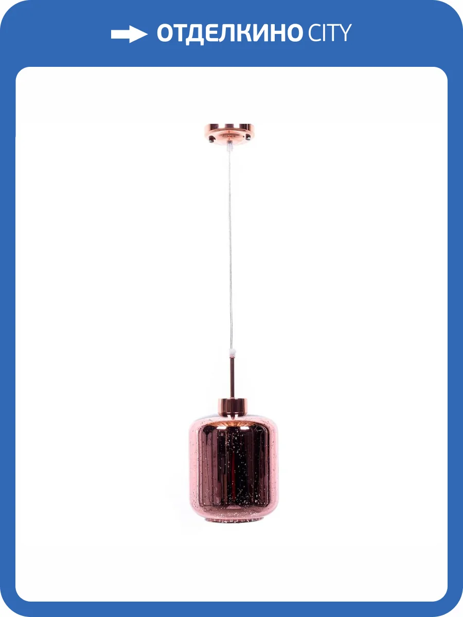 Подвесной светильник Lumina Deco Alacosmo LDP 6811-1 R.GD фото 5