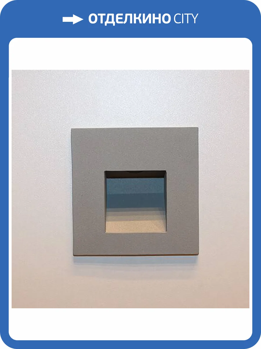 Встраиваемый светодиодный светильник Italline DL 3019 grey фото 2