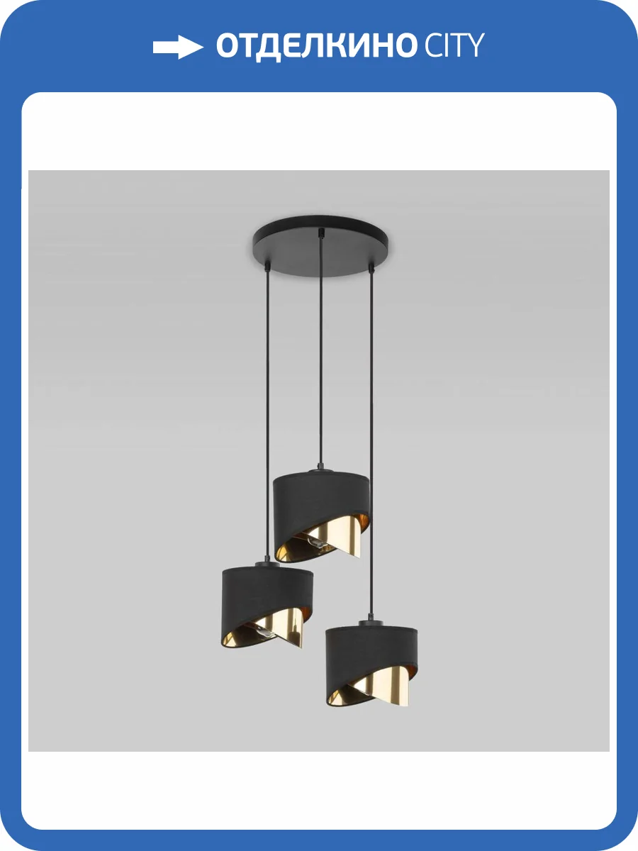 Подвесная люстра TK Lighting 4876 Grant Black фото 3