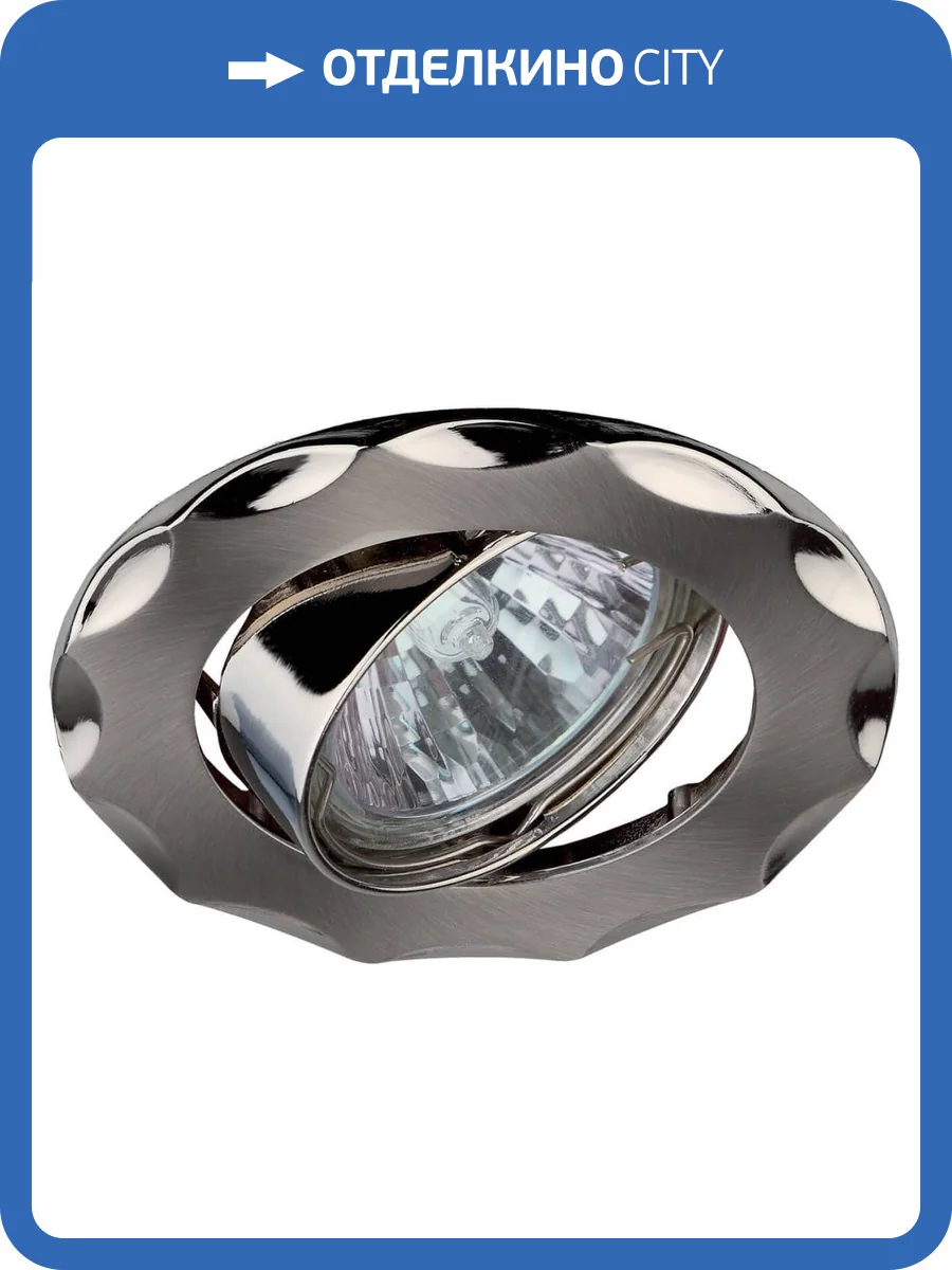 Встраиваемый светильник ЭРА Литой KL12A SN/N C0043688 фото 2