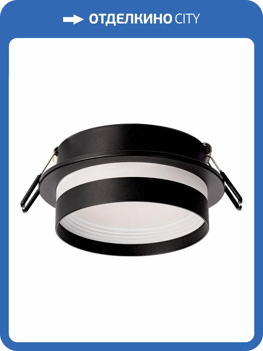 Встраиваемый светильник Citilux Hardy CL002D11 фото 5