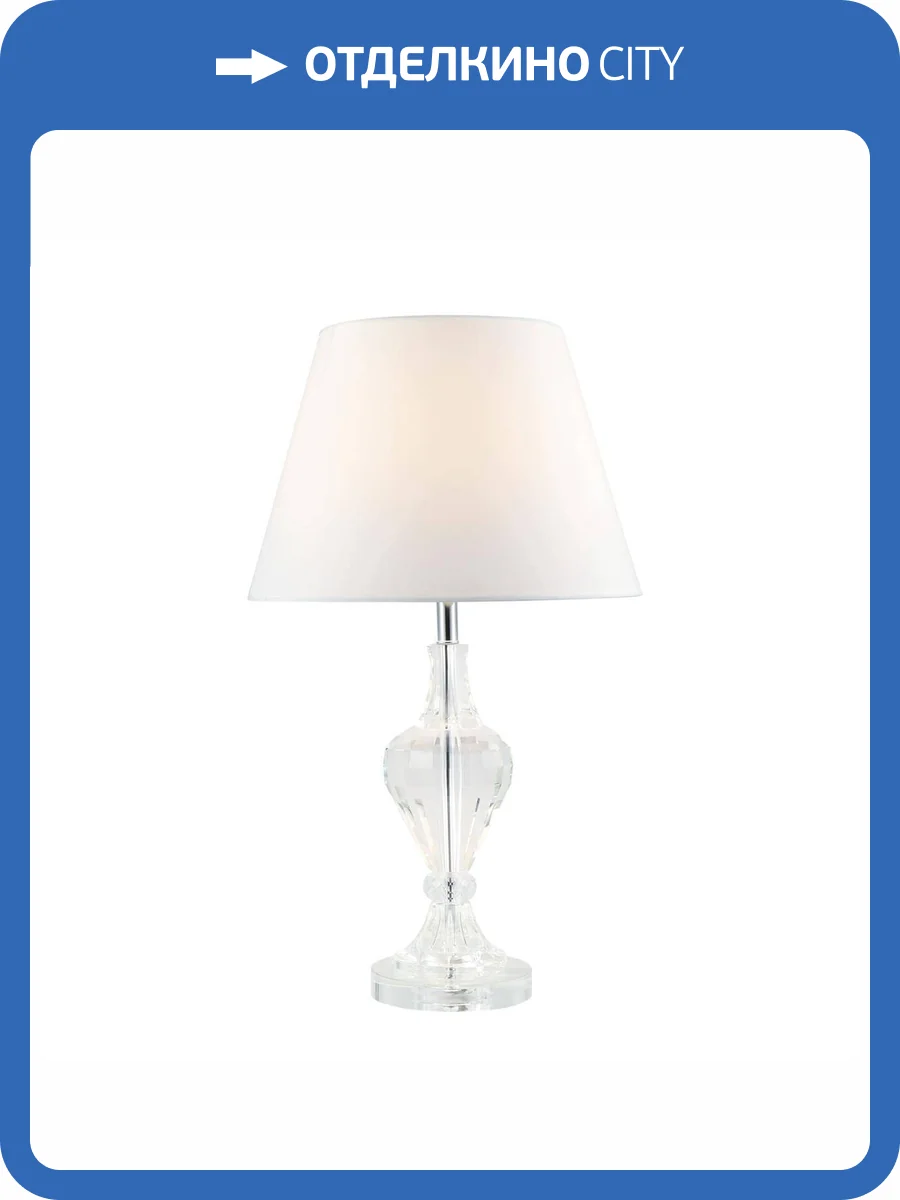 Настольная лампа Modelux ML.5506.01TL CR фото 2