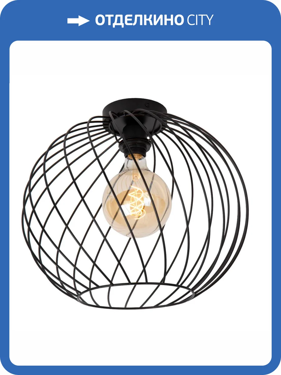 Потолочный светильник Lucide DANZA 21128/40/30 фото 4