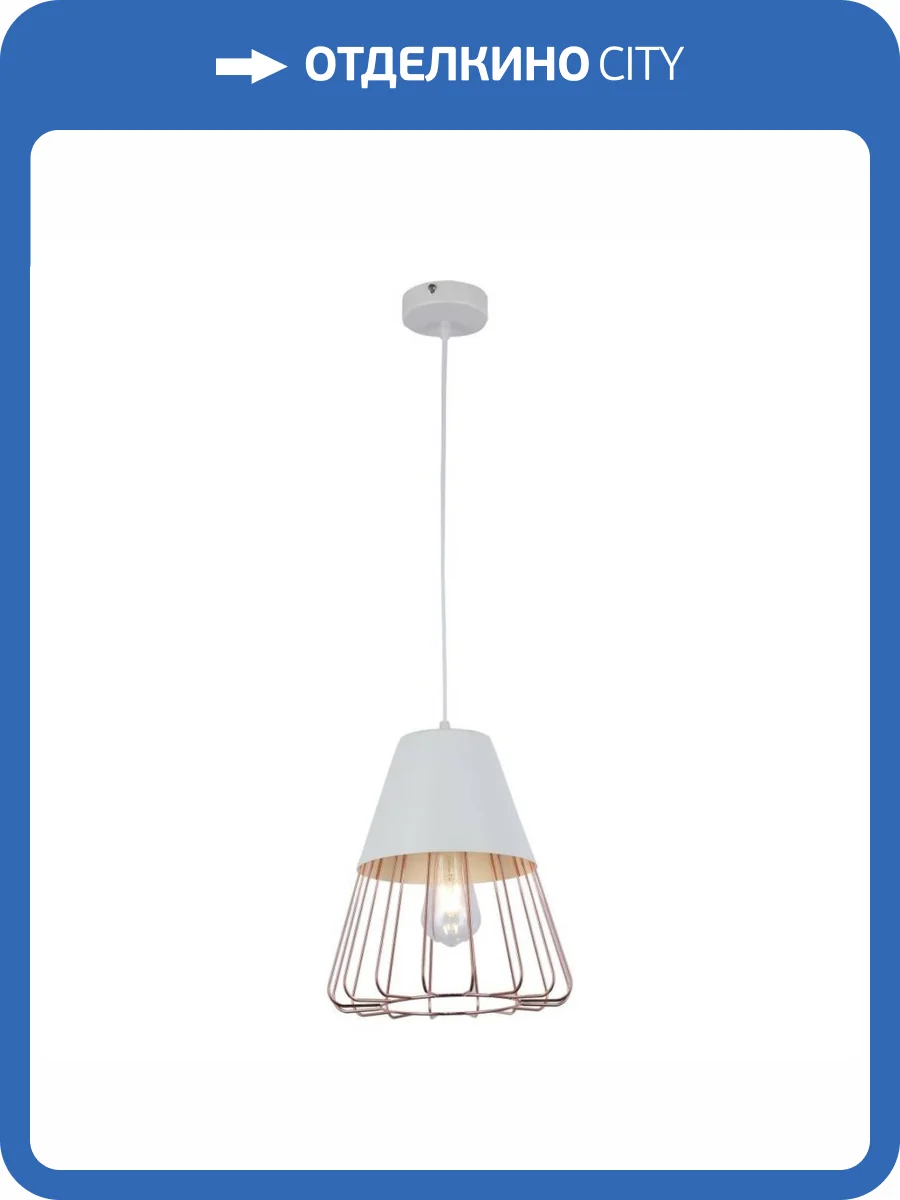 Подвесной светильник MyFar Hill MR1371-1P фото 4