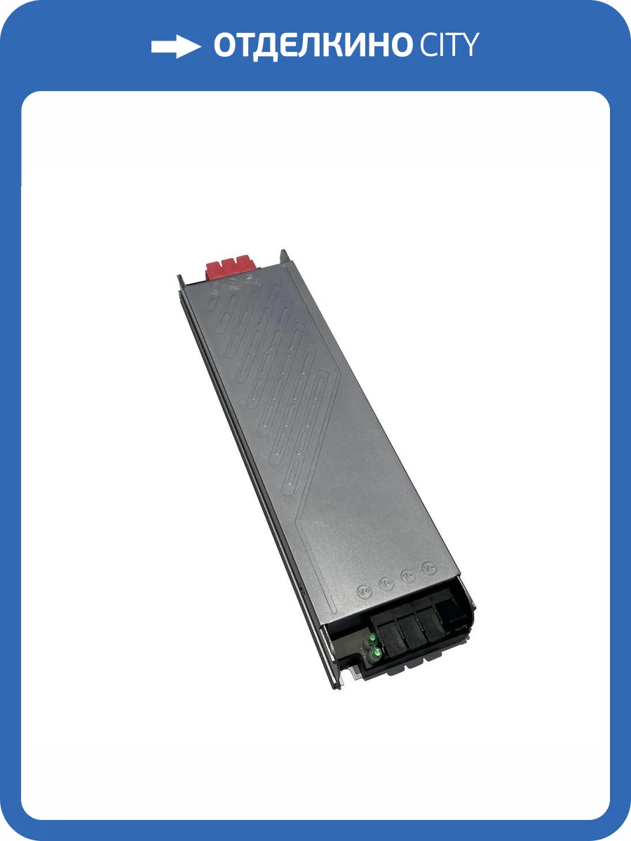 Трековая фурнитура Aployt Magnetic track 48 APL.0185.00.300 фото 2