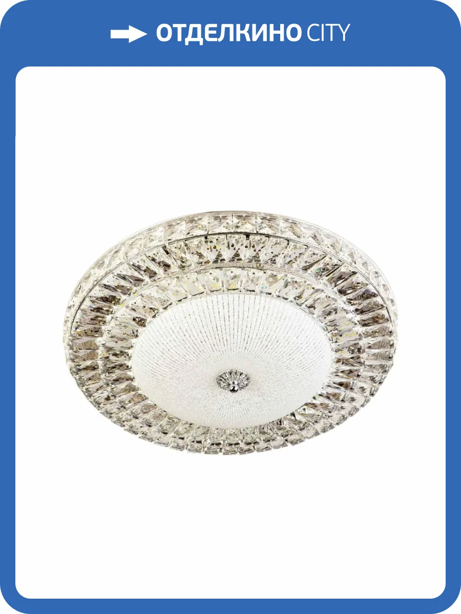 Потолочный светильник LED4U L1146-600 CR фото 4