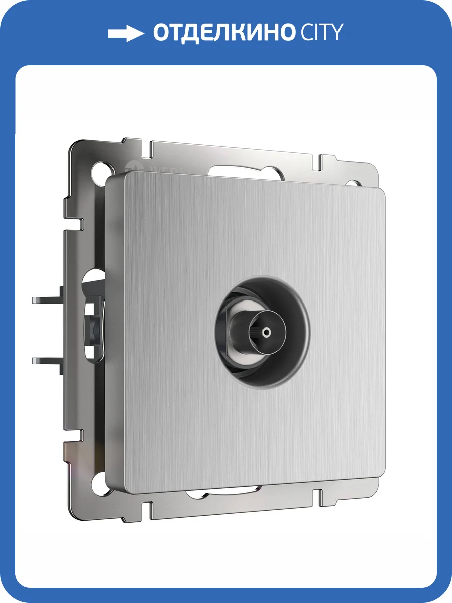 ТВ-розетка оконечная Werkel Встраиваемые механизмы W1183009 фото 4