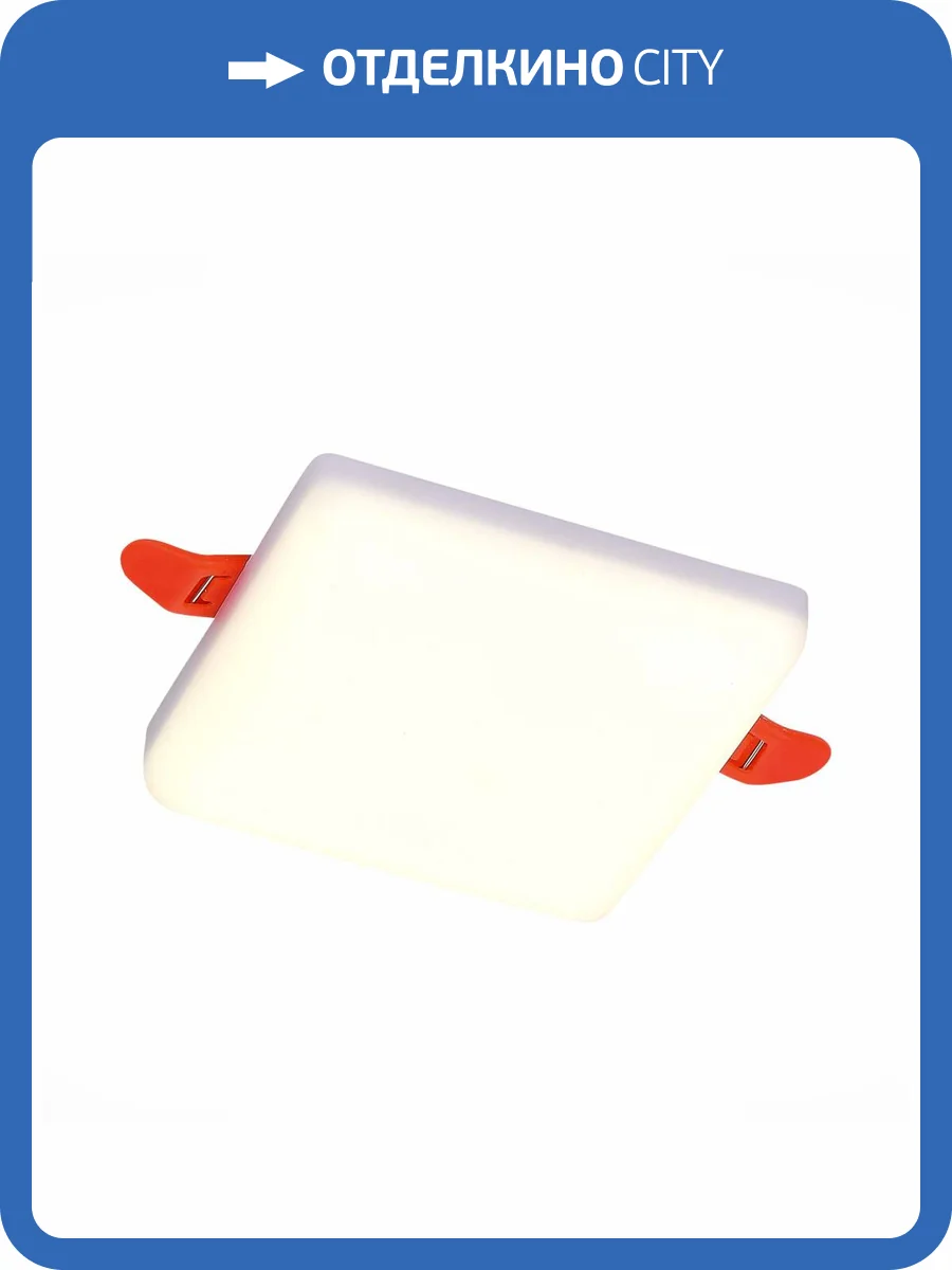 Встраиваемый светильник ST Luce ST700.038.16 фото 2