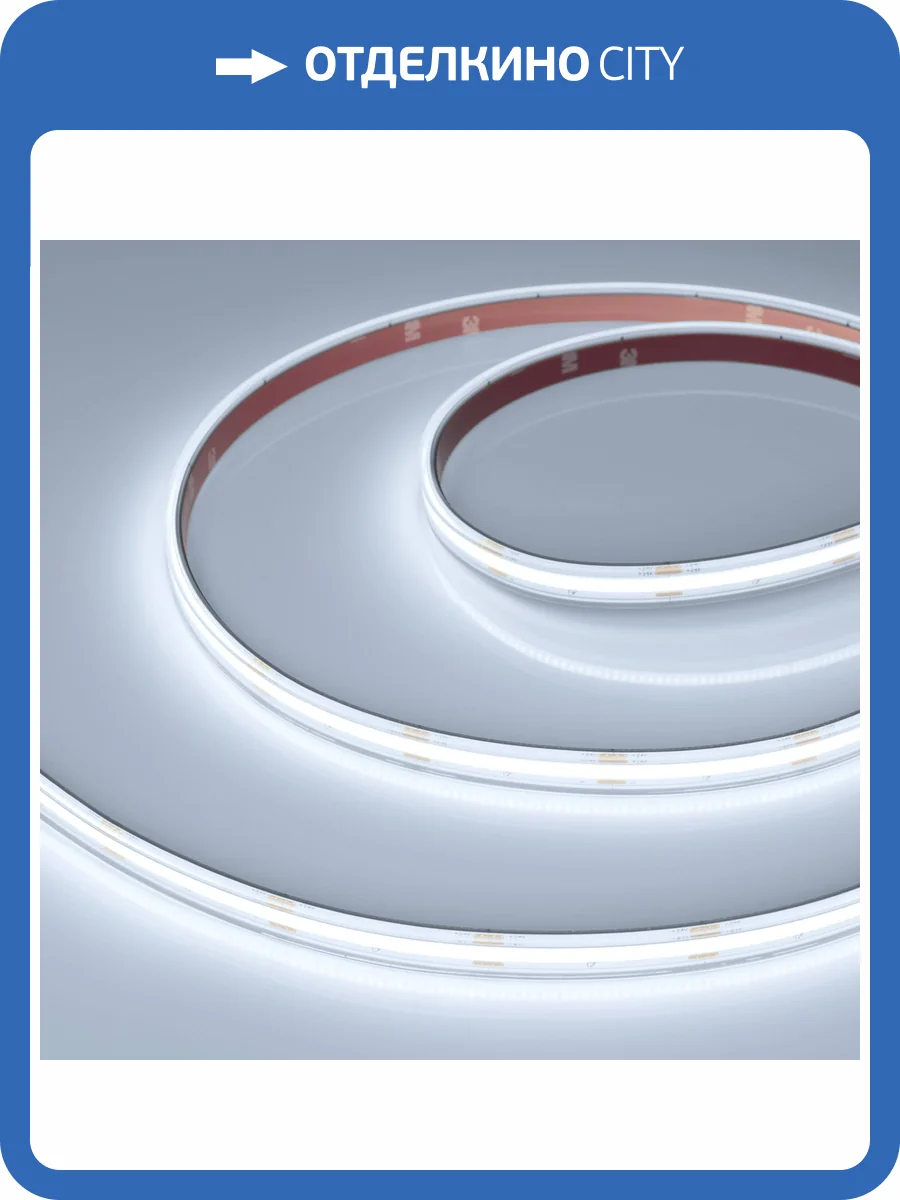 Лента светодиодная Arlight Cob Ps 49053 фото 6