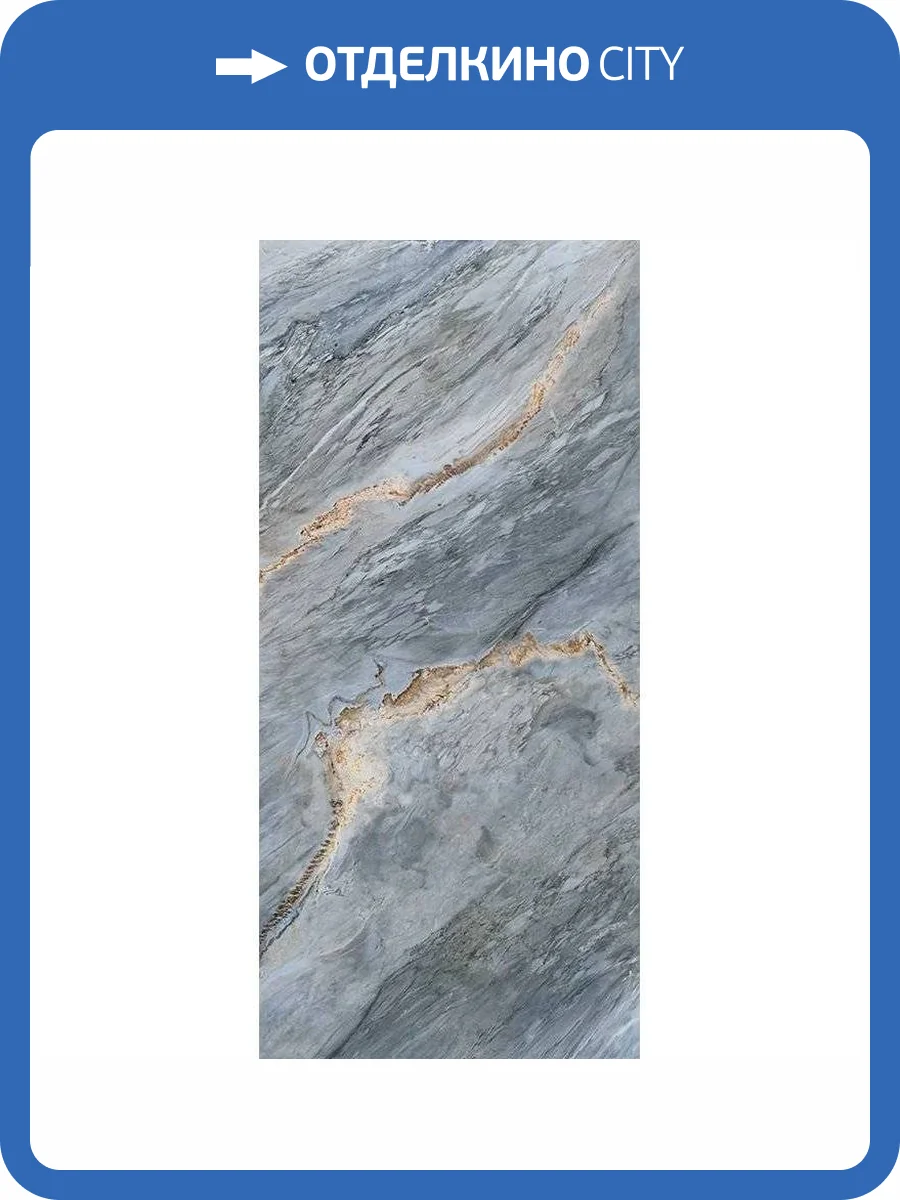 Керамогранит Grespania Palisandro 78PSP6B Blue Infinity B Pul. 120x260 фото 3