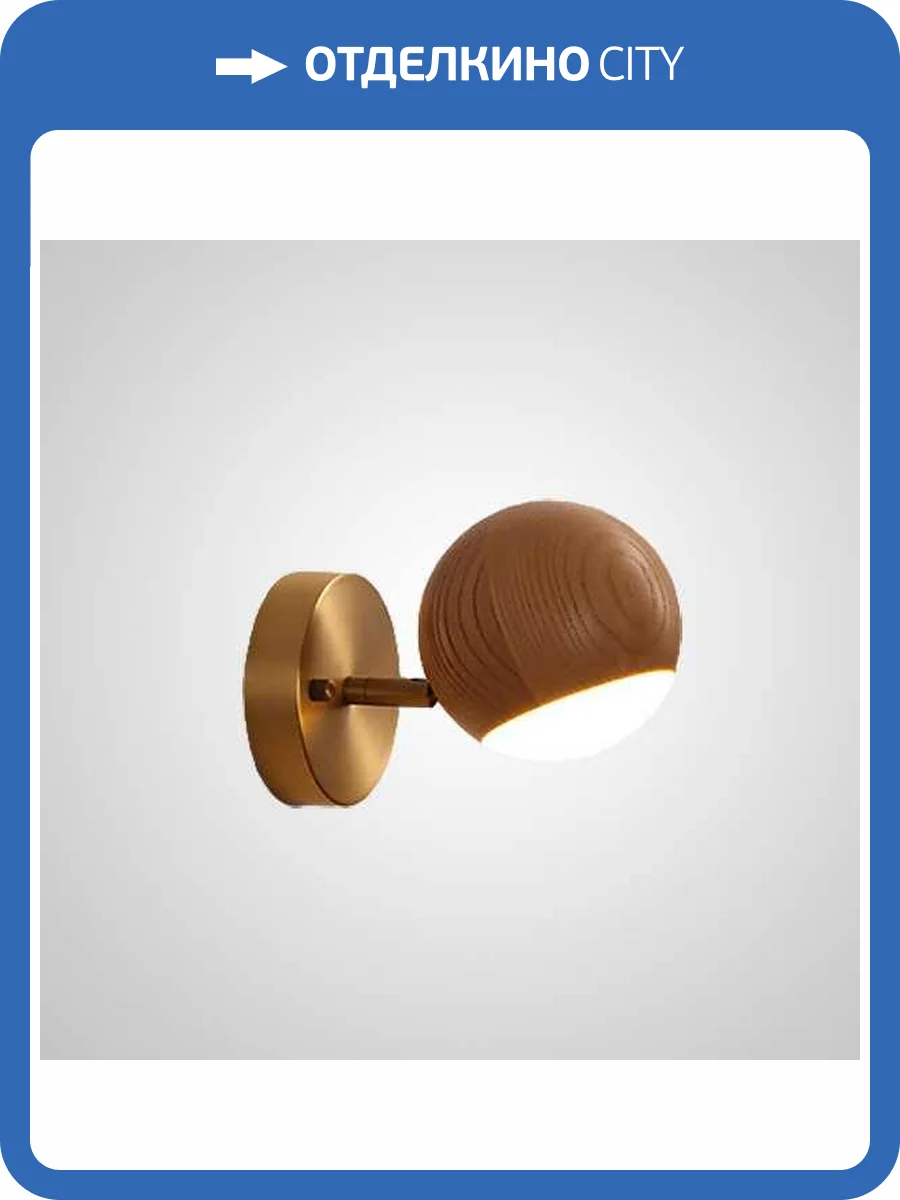 Светодиодный спот Imperium Loft Berny 208802-23 фото 5