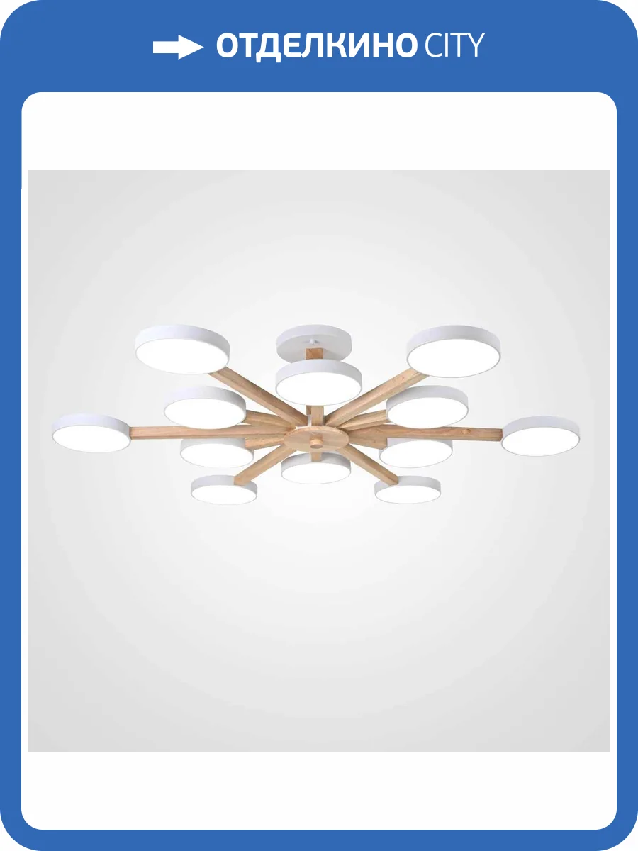 Потолочный светильник Imperium Loft 228851-26 фото 9