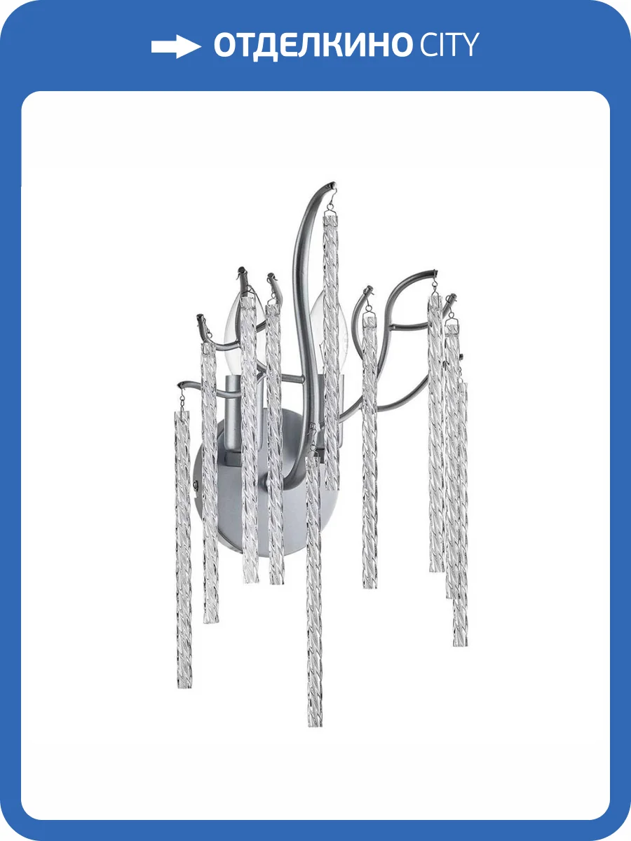 Бра Lumion Miss 6521/2W фото 3