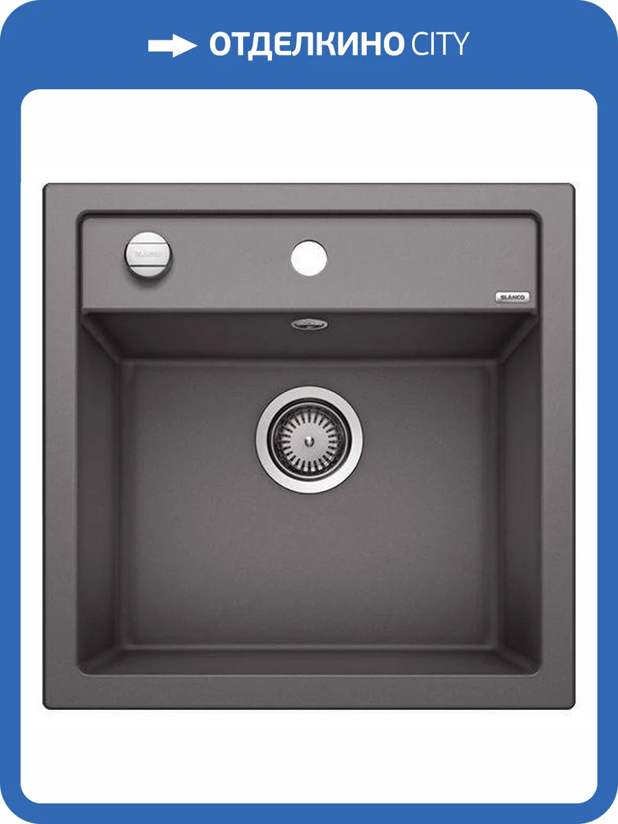 Мойка кухонная Blanco Dalago 5 518848 темная скала фото 5