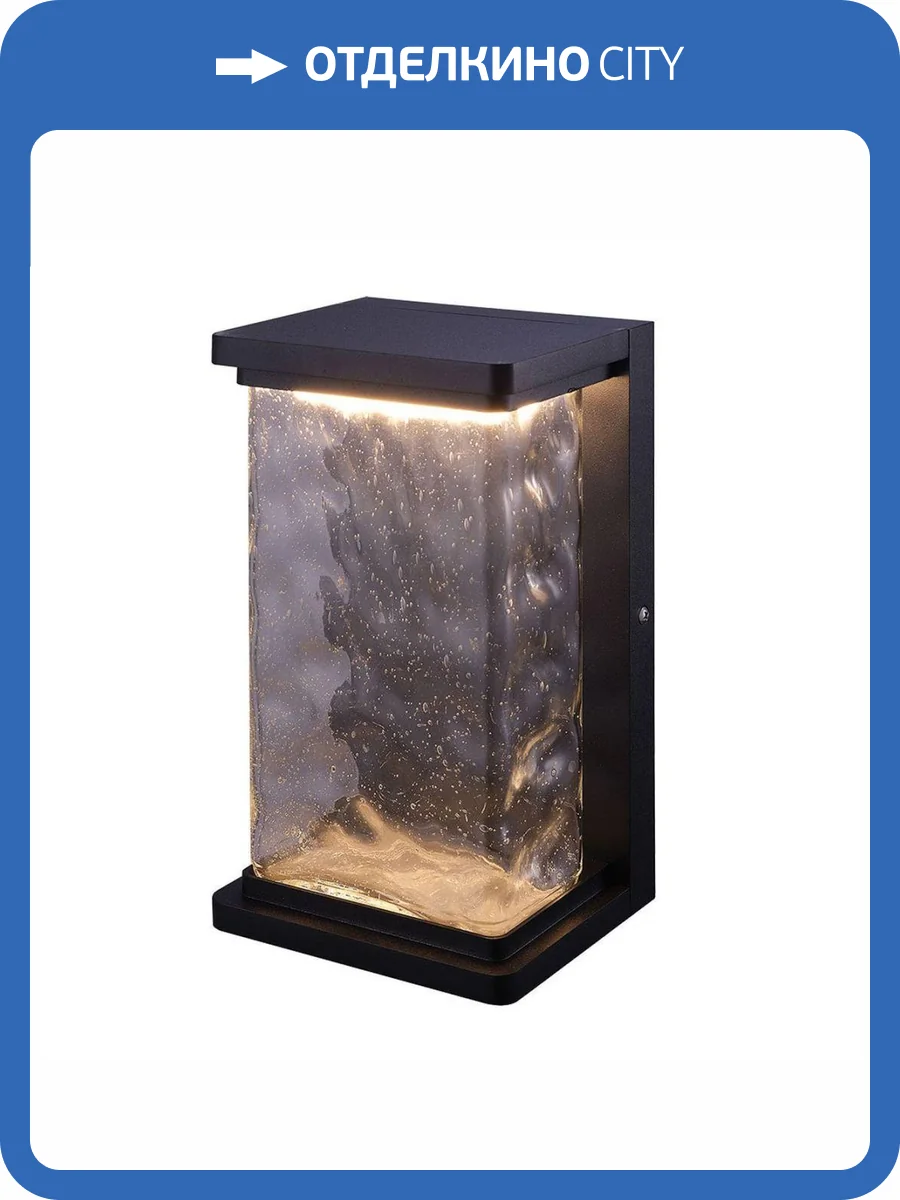 Уличный настенный светодиодный светильник Arte Lamp Atlantis A2313AL-1BK фото 4