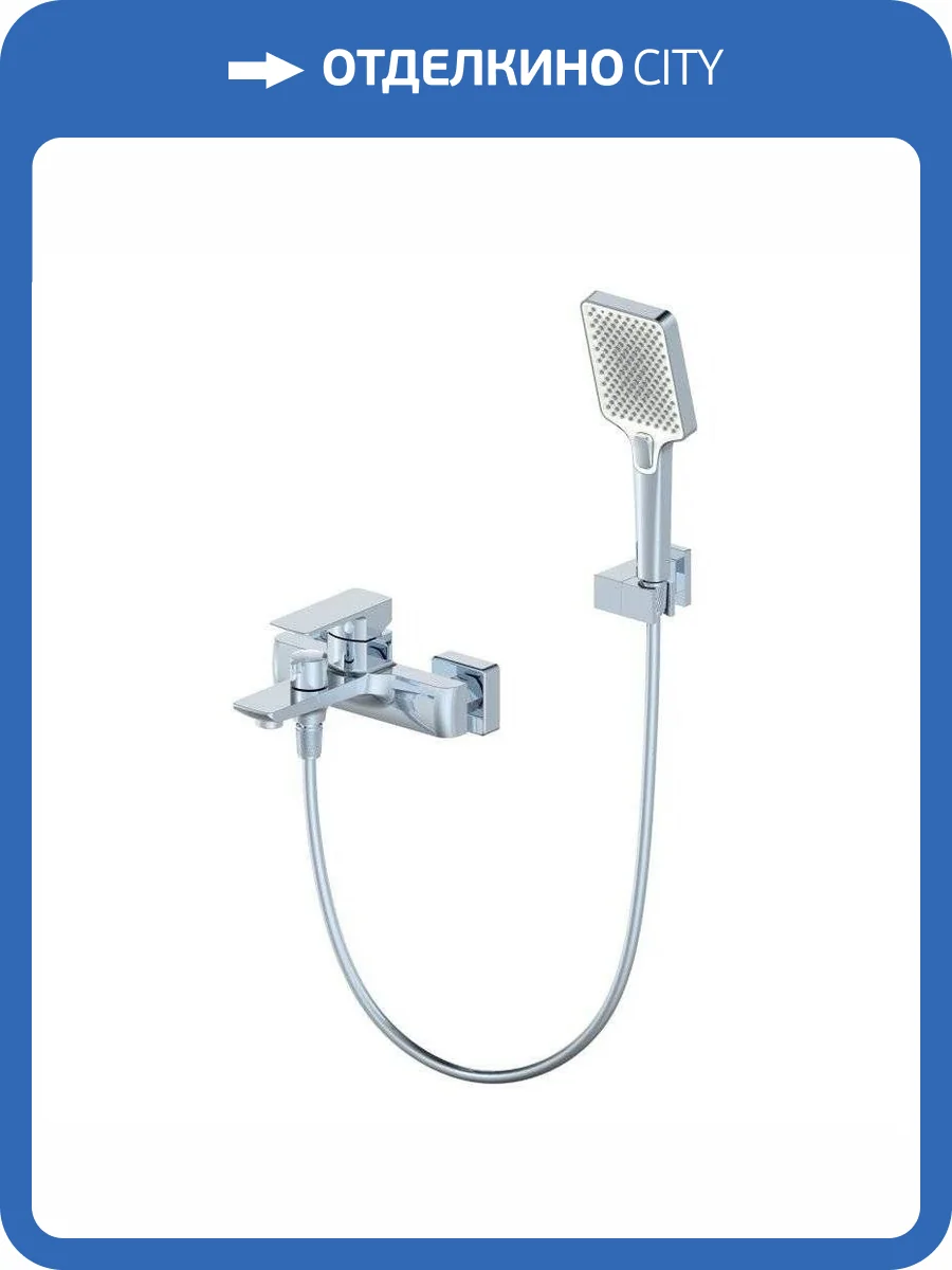 Смеситель для ванны Oliveeka D OL-639003A-CR хром фото 4