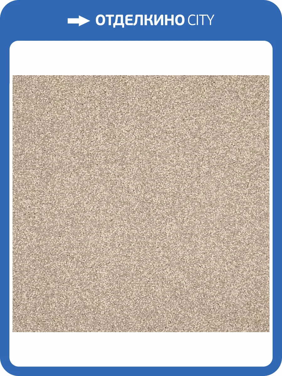 Ковролин AW Isotta 36 4м (резка) фото 3