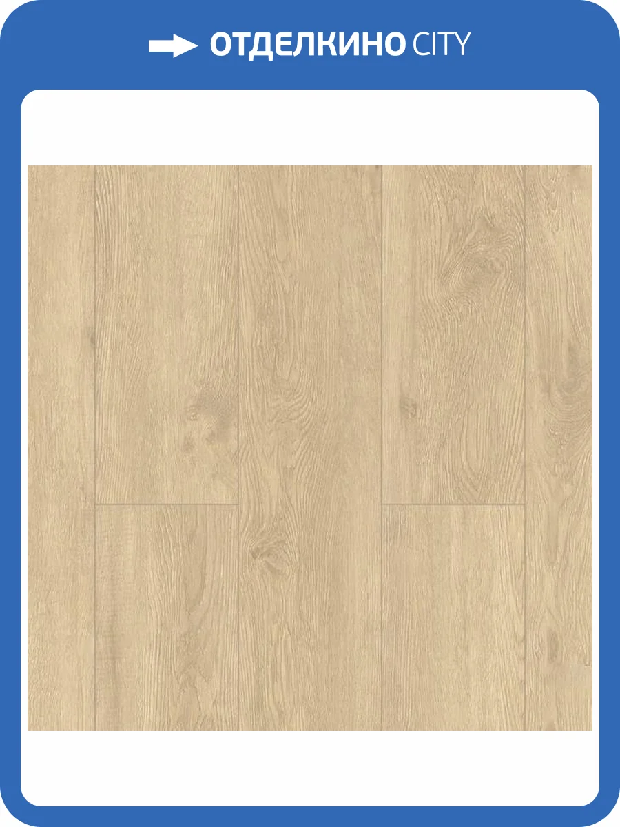 LVT Плитка Alpine Floor Ultra 2/34 ECO 5-31 Камфора 1219.2x184.15 фото 3