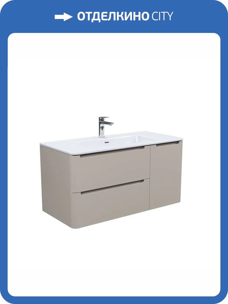 Тумба с раковиной Iddis Edifice 100 EDI10C0i95K подвесная, капучино фото 7