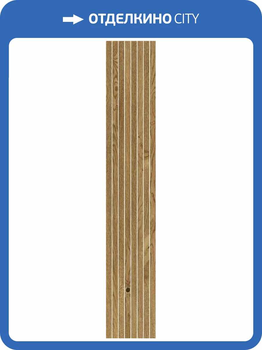 Декор ColiseumGres Натура 610110001101 Nut Tatami Natura 20x120 фото 12