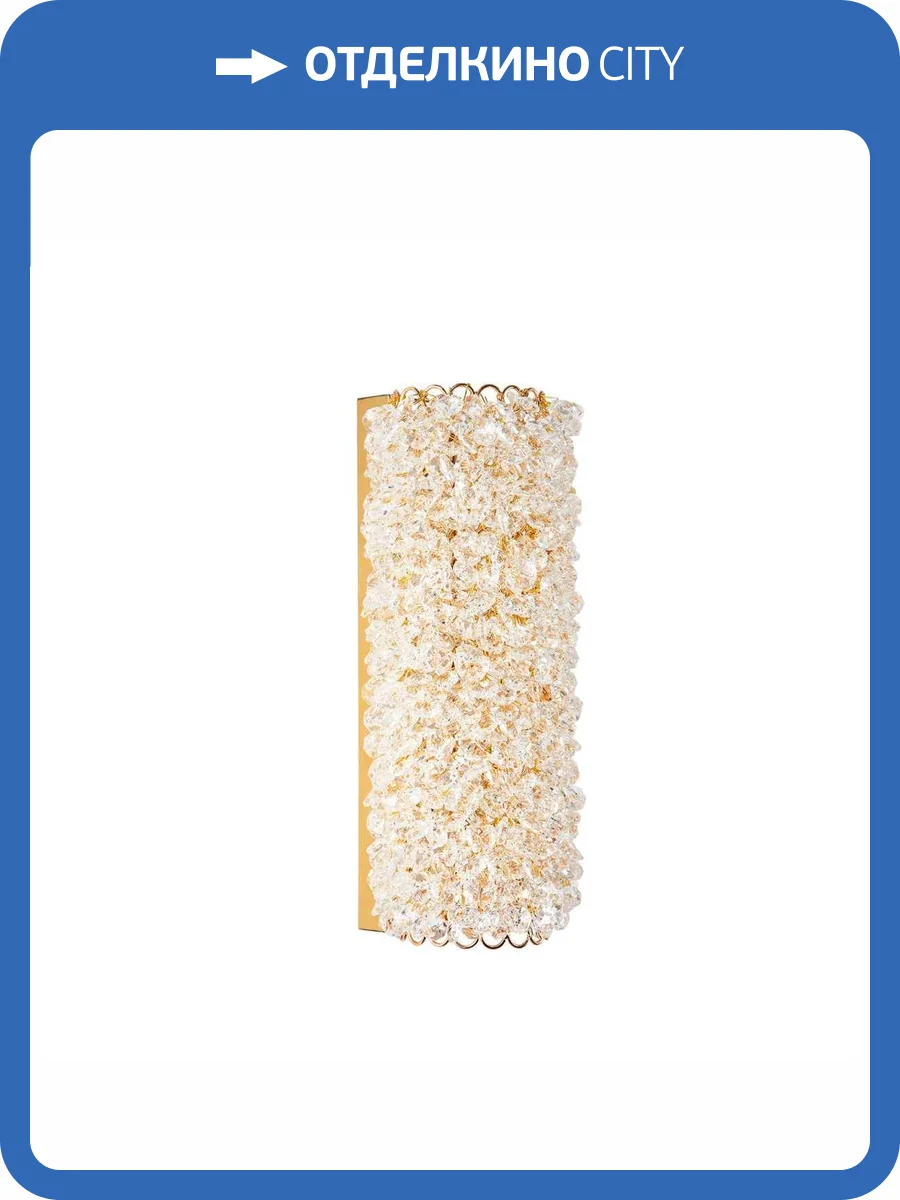 Настенный светодиодный светильник Modelux ML.2318.300 GD фото 7