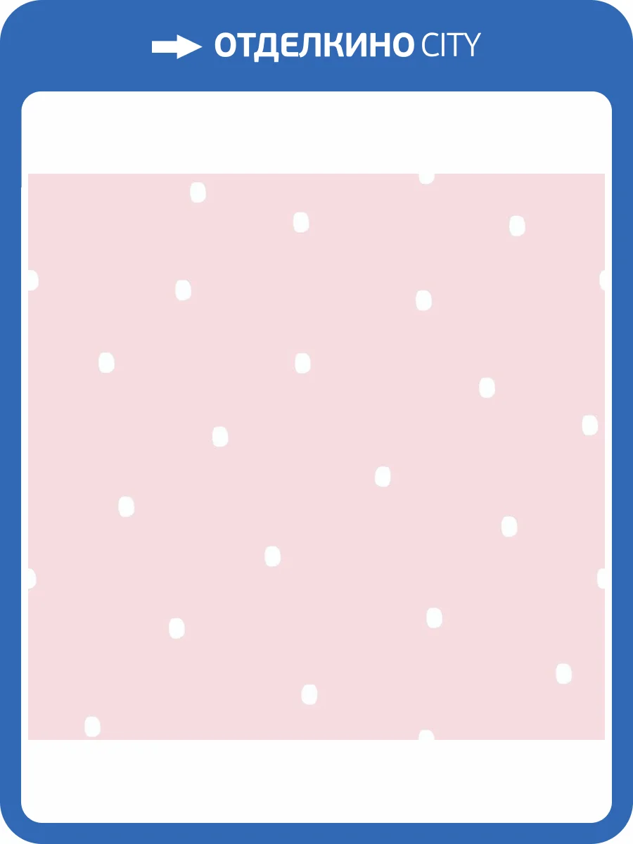 Обои бумажные Aura Pippo 460-2 фото 2