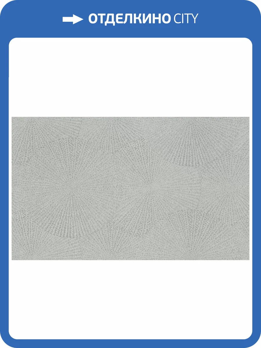 Обои Rasch Ascona 979244 фото 2