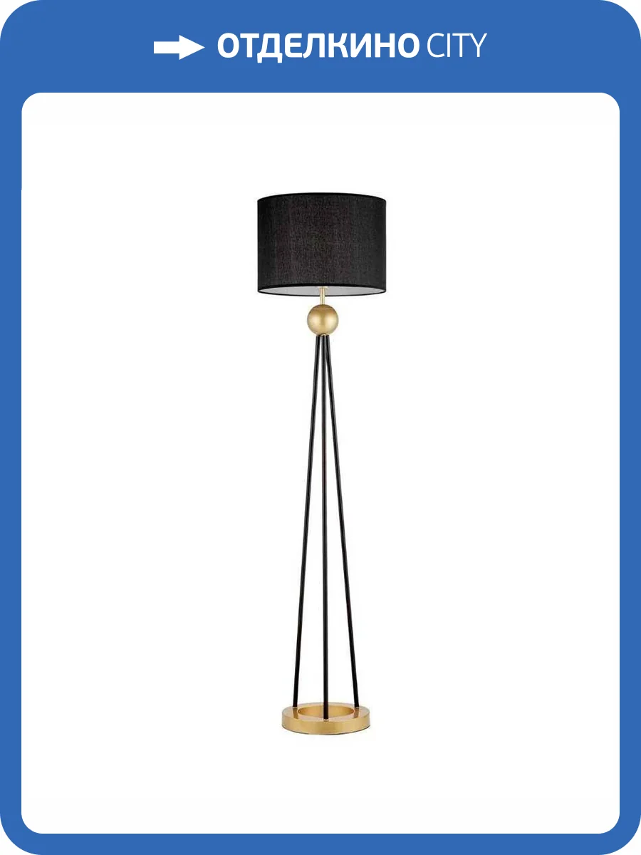 Торшер Lumina Deco Belforte LDF 5527 GD+BK фото 5