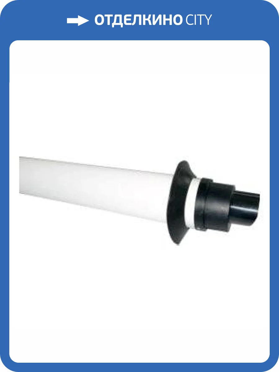 Коаксиальная труба Baxi полипропиленовая с наконечником диам. 60/100 мм, длина 750 мм, HT фото 2