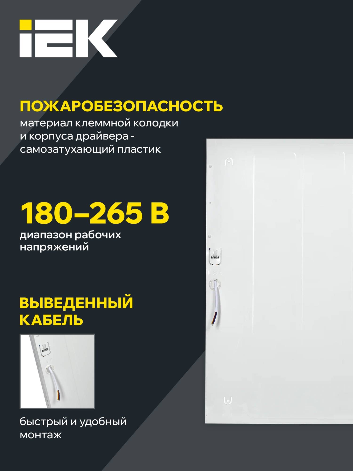 Встраиваемый светодиодный светильник IEK ДВО 6573-O LDVO0-6573O-24-6500-K01 фото 5