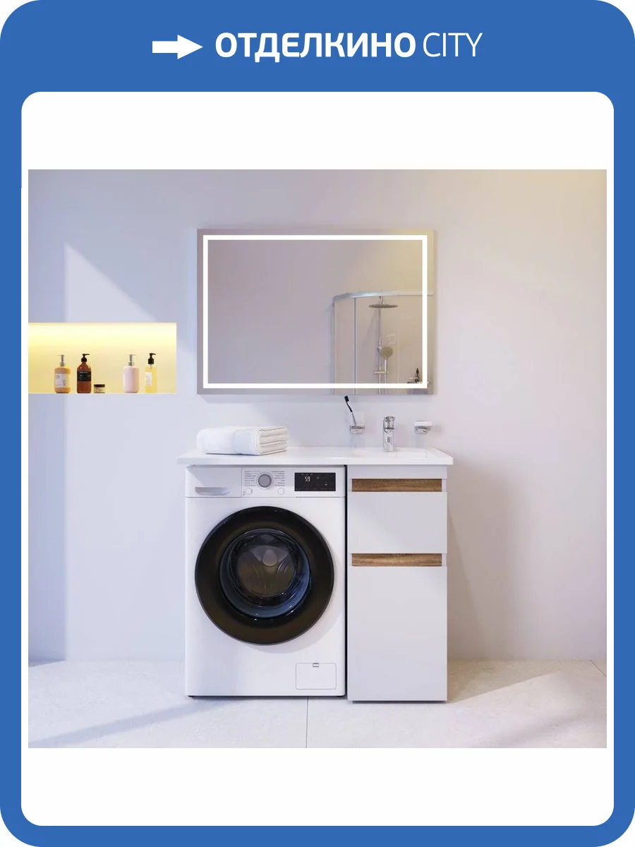 Мебель для ванной AM.PM X-Joy 40 R под стиральную машину фото 16